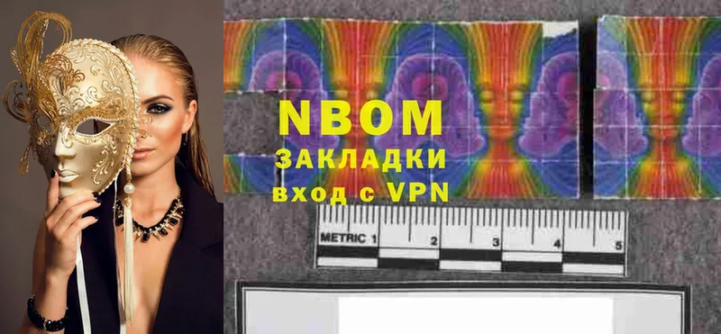 KRAKEN вход  Биробиджан  Марки 25I-NBOMe 1500мкг 